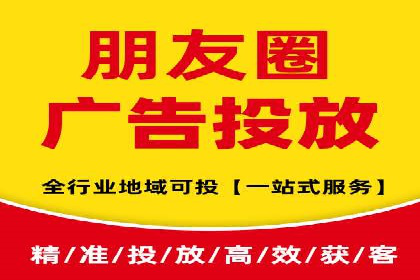 百度竞价广告代运营成功案例：某餐饮连锁店的线上营销策略