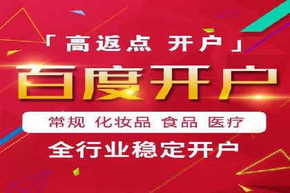 百度竞价推广成功案例：快速提升品牌知名度